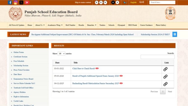 PSEB-class-12-results-2026